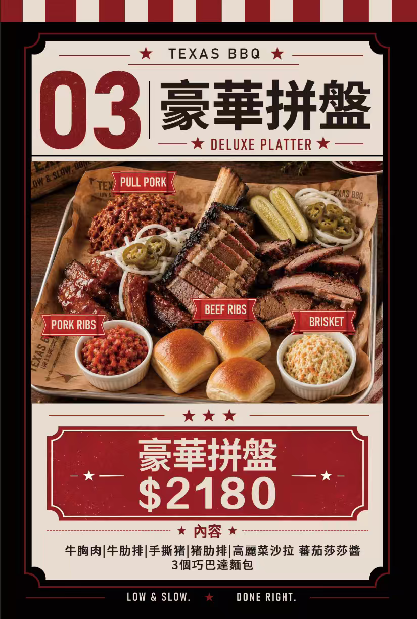 菜單