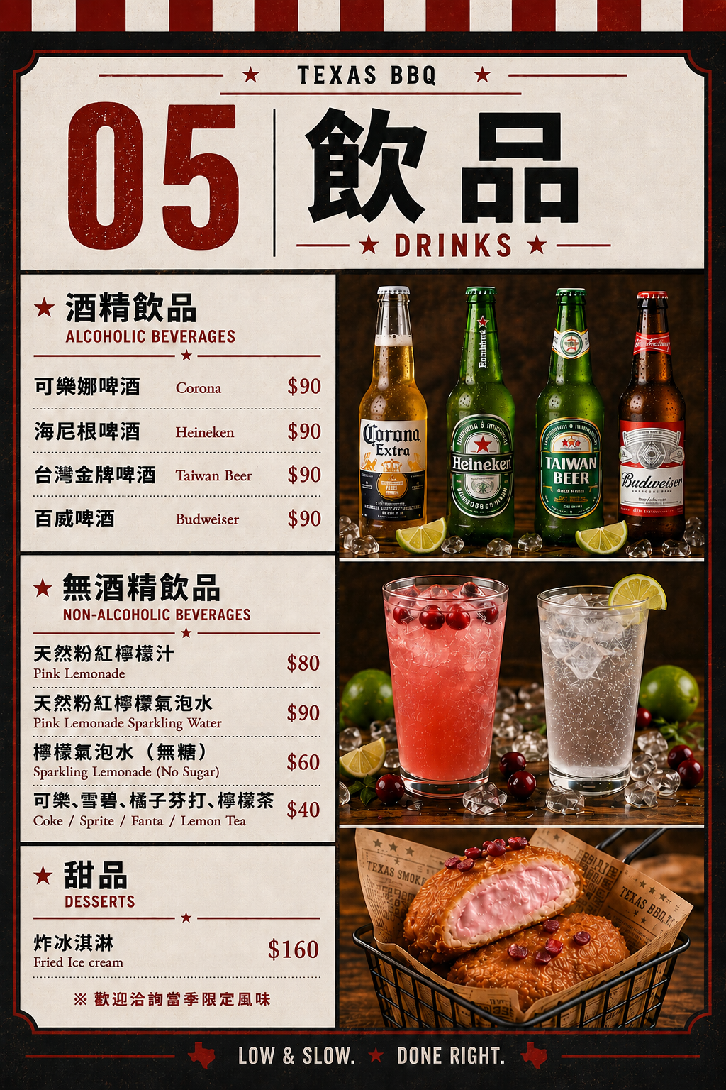 菜單